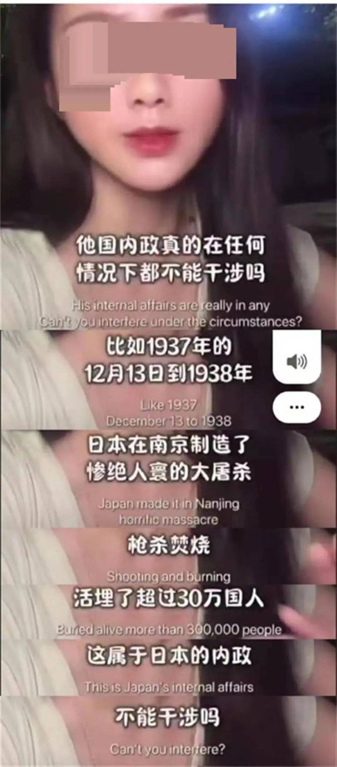 彻底凉凉！网红博主被封禁！
