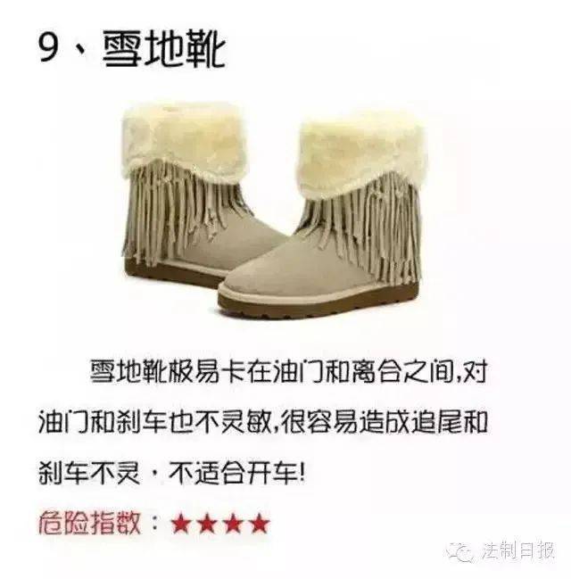 家里几乎都有！医生：有隐患，快自查