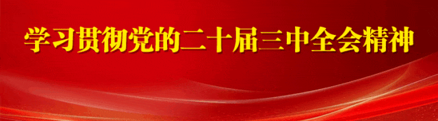 庆阳市委书记黄泽元接受甘肃省广播电视总台独家专访
