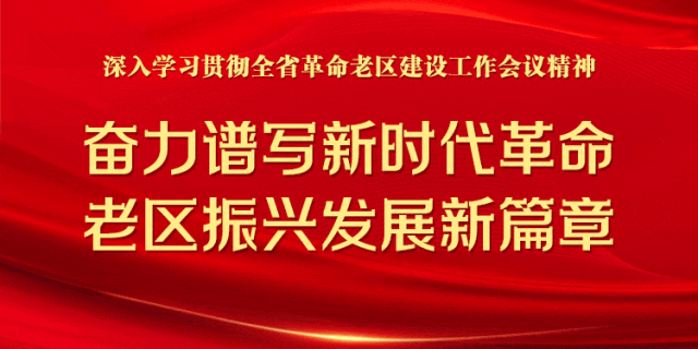 庆阳市委书记黄泽元接受甘肃省广播电视总台独家专访