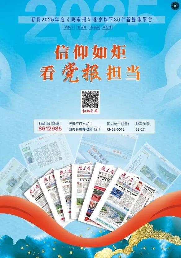 庆阳市委书记黄泽元接受甘肃省广播电视总台独家专访