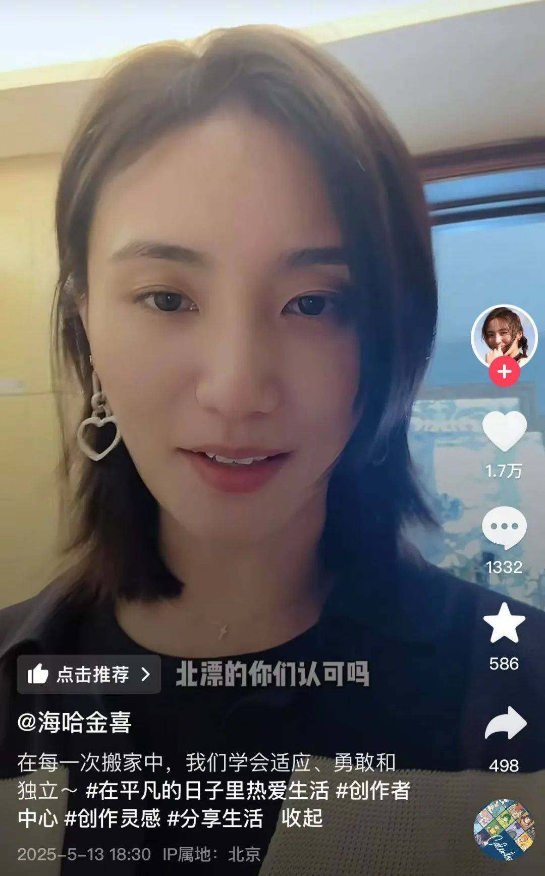 李亚鹏小19岁妻子称搬家至普通小区，缩减开支：看房到搬家都是我，房子大小不重要