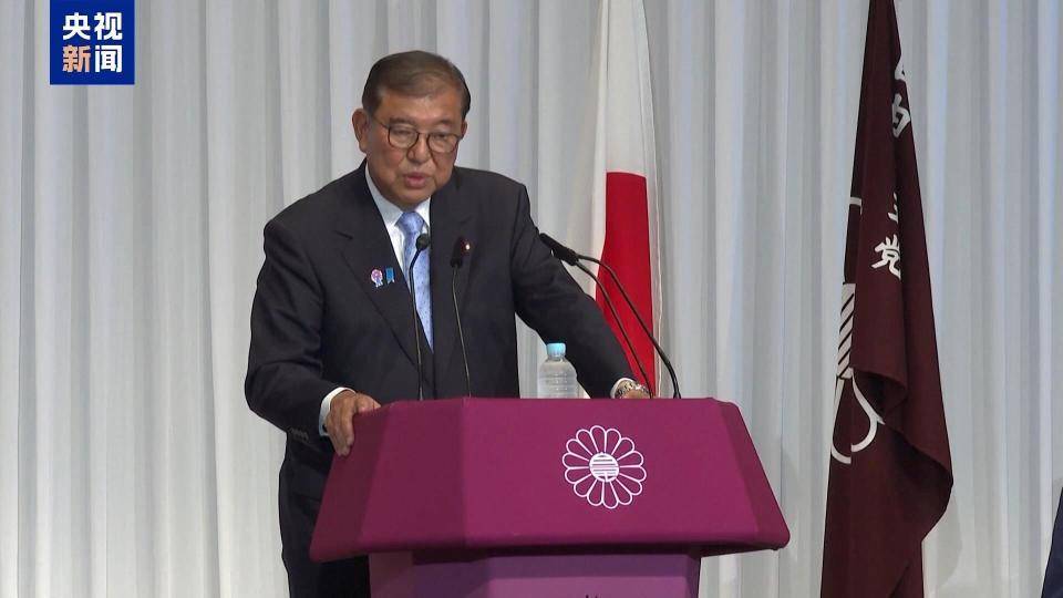 议员聚集签名，石破茂遭党内“逼宫”：不下台就罢免