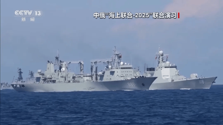 中俄海上联合演习，有“新面孔”