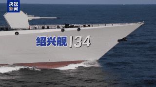 中俄海上联合演习，有“新面孔”