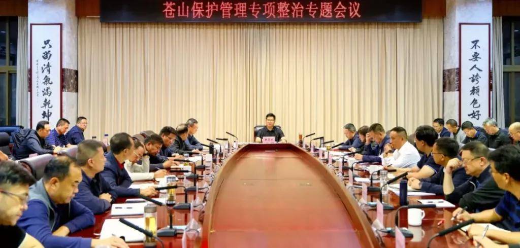 大理：以零容忍态度严打商业采菌等破坏生态环境行为